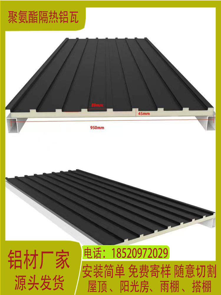 搭棚搭屋顶用什么好？