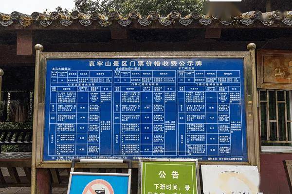 突然“爆红”的哀牢山是什么山？这些登山安全须知请记好！