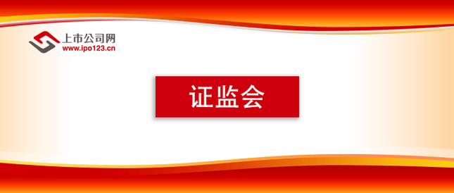 证监会再修订证券公司风控指标