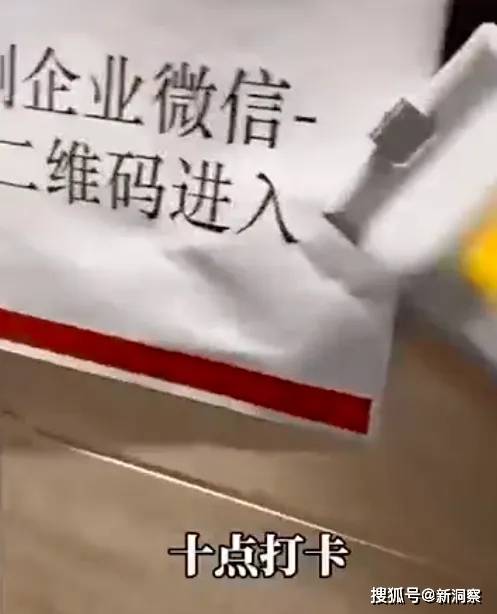炫富之后，知名证券公司开始“清内鬼”