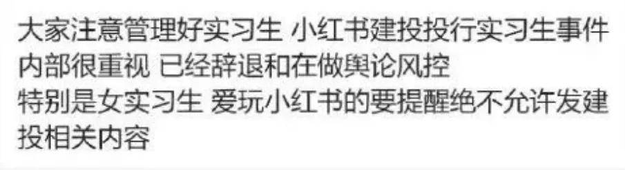 炫富之后，知名证券公司开始“清内鬼”