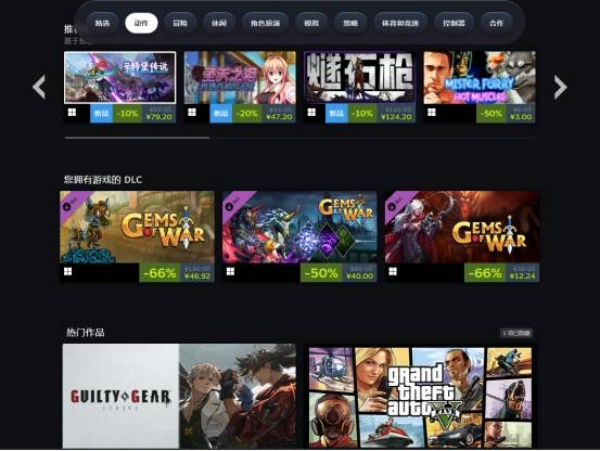 Steam想要下载手机版验证，手机版在哪下载，这里有答案