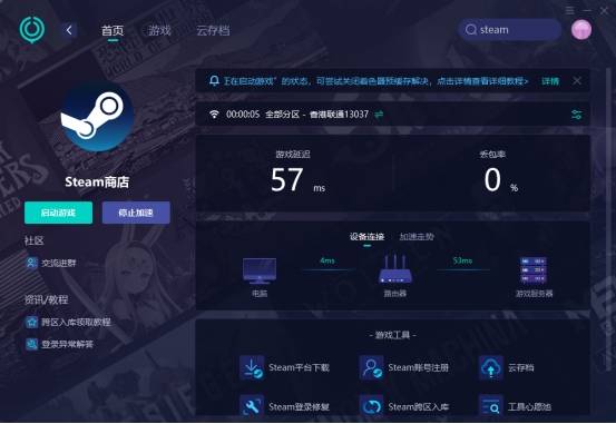 Steam想要下载手机版验证，手机版在哪下载，这里有答案