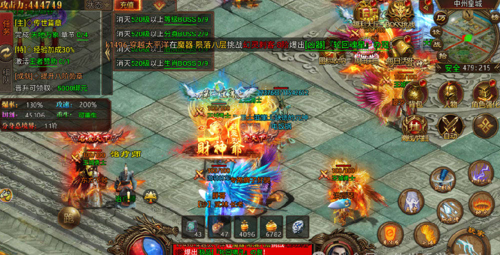 四圣封神手机版如何下载（传世元神版）