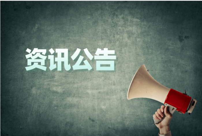 2024年中级会计考试成绩什么时候出来？中级会计多久出成绩？