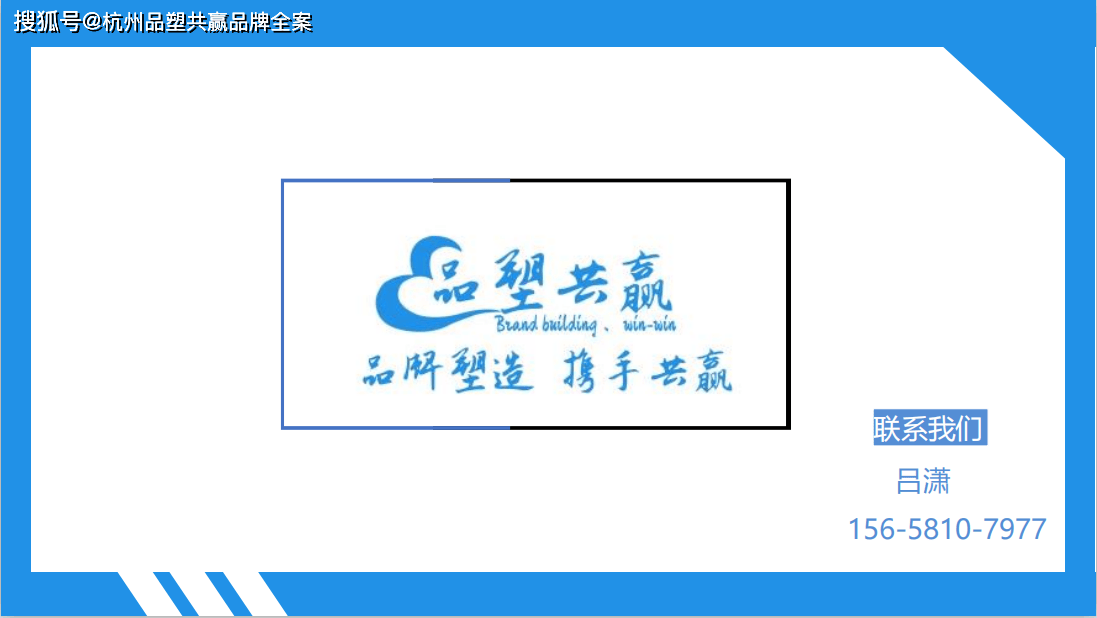 杭州百度推广开户公司哪家好？：开通百度推广账户需要什么材料？