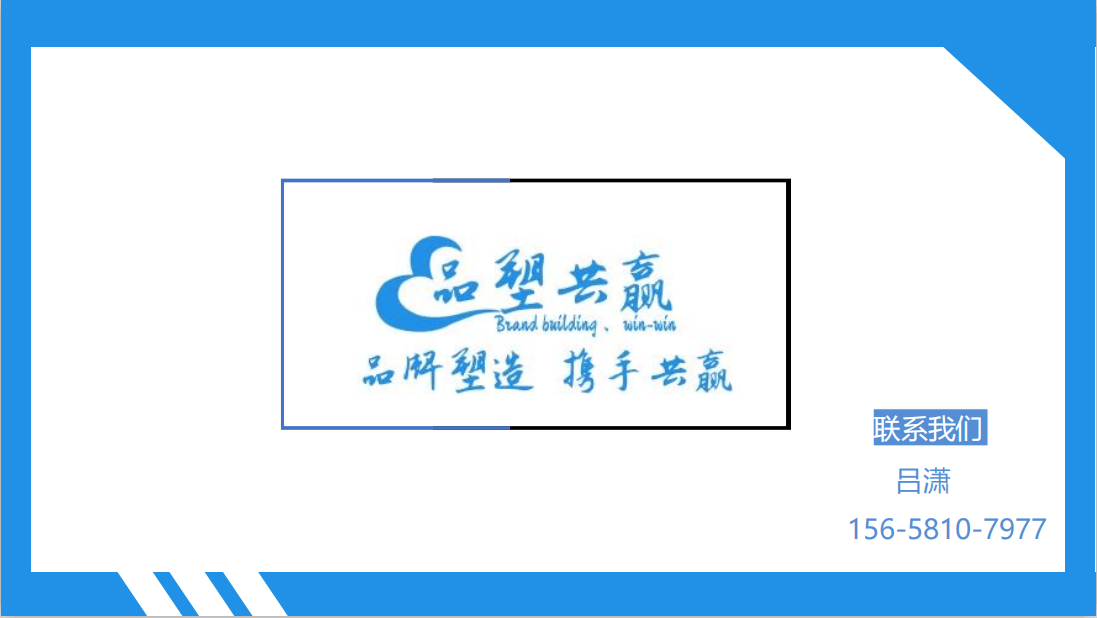 杭州百度推广：杭州百度推广开户需要什么？杭州百度推广好吗？