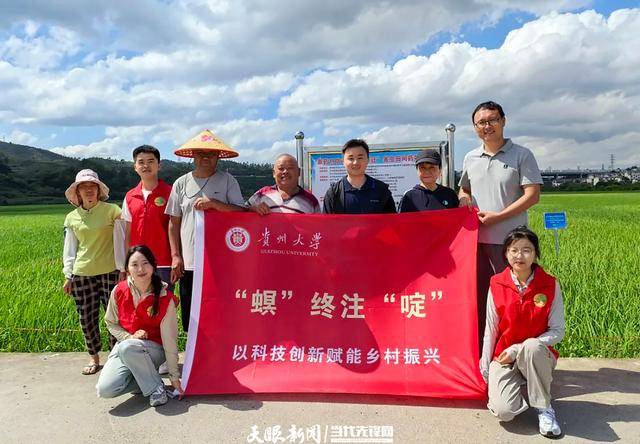 突破！贵州大学在中国国际大学生创新大赛总决赛获7金