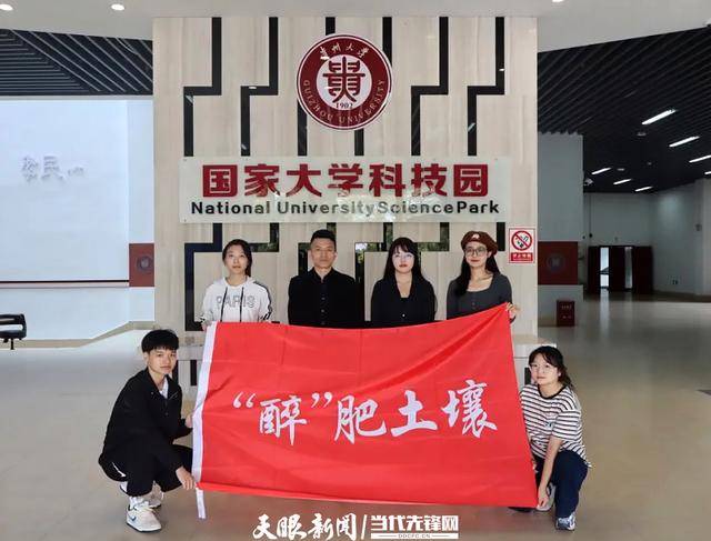 突破！贵州大学在中国国际大学生创新大赛总决赛获7金