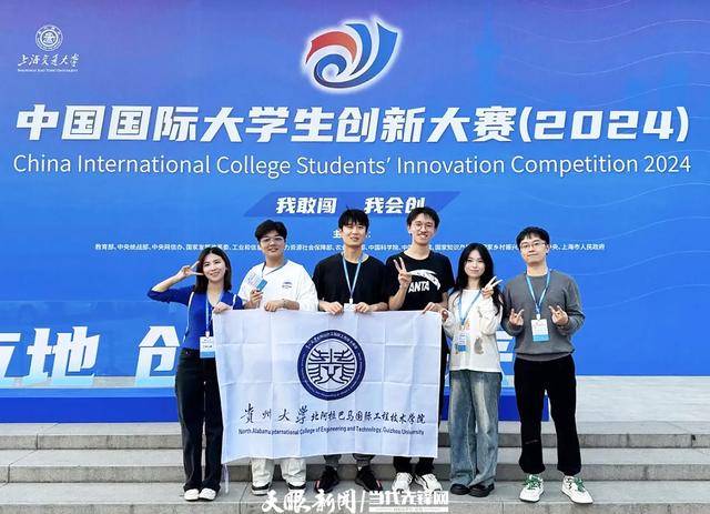 突破！贵州大学在中国国际大学生创新大赛总决赛获7金