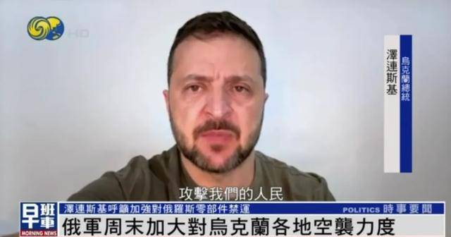 俄军称再占乌东村庄，距“后勤战略枢纽”波克罗夫斯克仅15公里