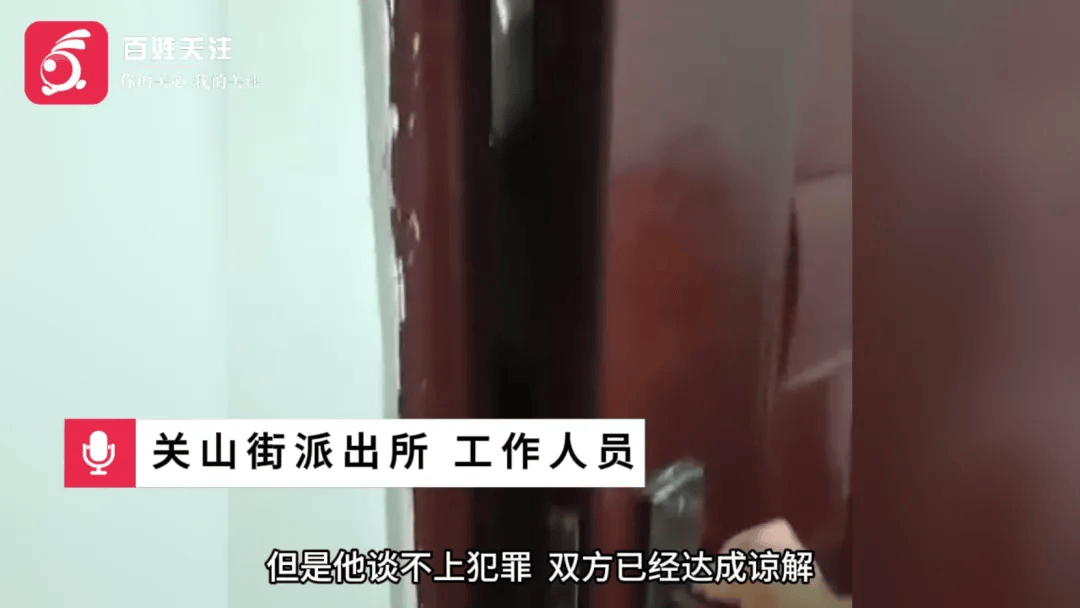 外卖员因被投诉持刀上门威胁“我天天来你跑不掉的”，武汉警方回应