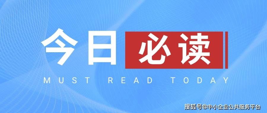 突破10万家！河北提前一年实现“十万企业上云”目标