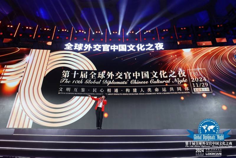 王杰克逊闪耀“全球外交官中国文化之夜” 再现迈克尔·杰克逊传奇风采