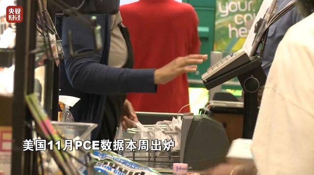 降息25个基点？美联储消息，即将发布！