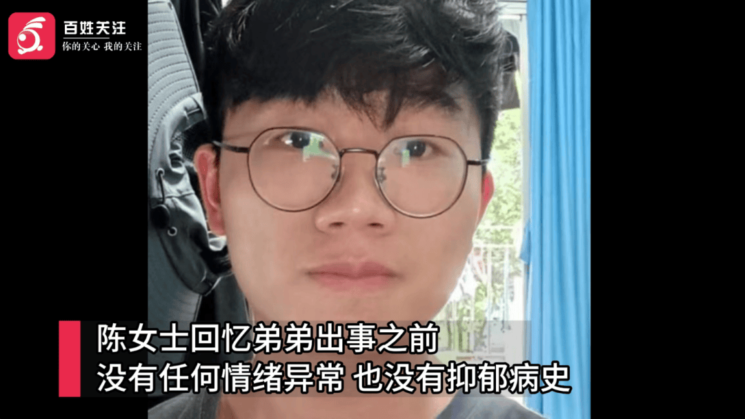 失联超8天！一研究生凌晨出校购买宵夜，监控显示最后消失在……