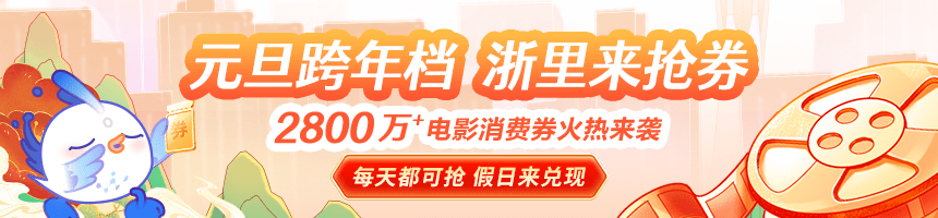 编剧村聚谈：将生活点滴化为感动人心的艺术表达