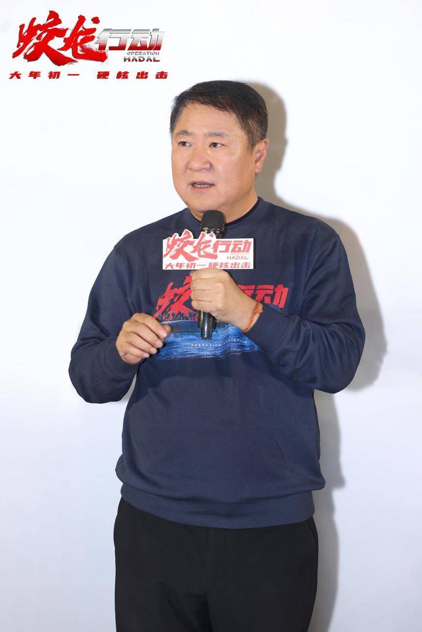 首次展现核潜艇对战等军事场面，总制片人于冬：“《蛟龙行动》绝不撤档！”