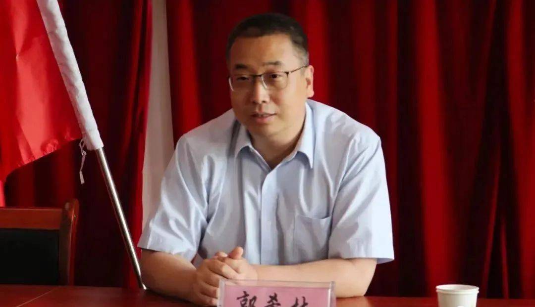 中央巡视组刚进驻，郭希林落马