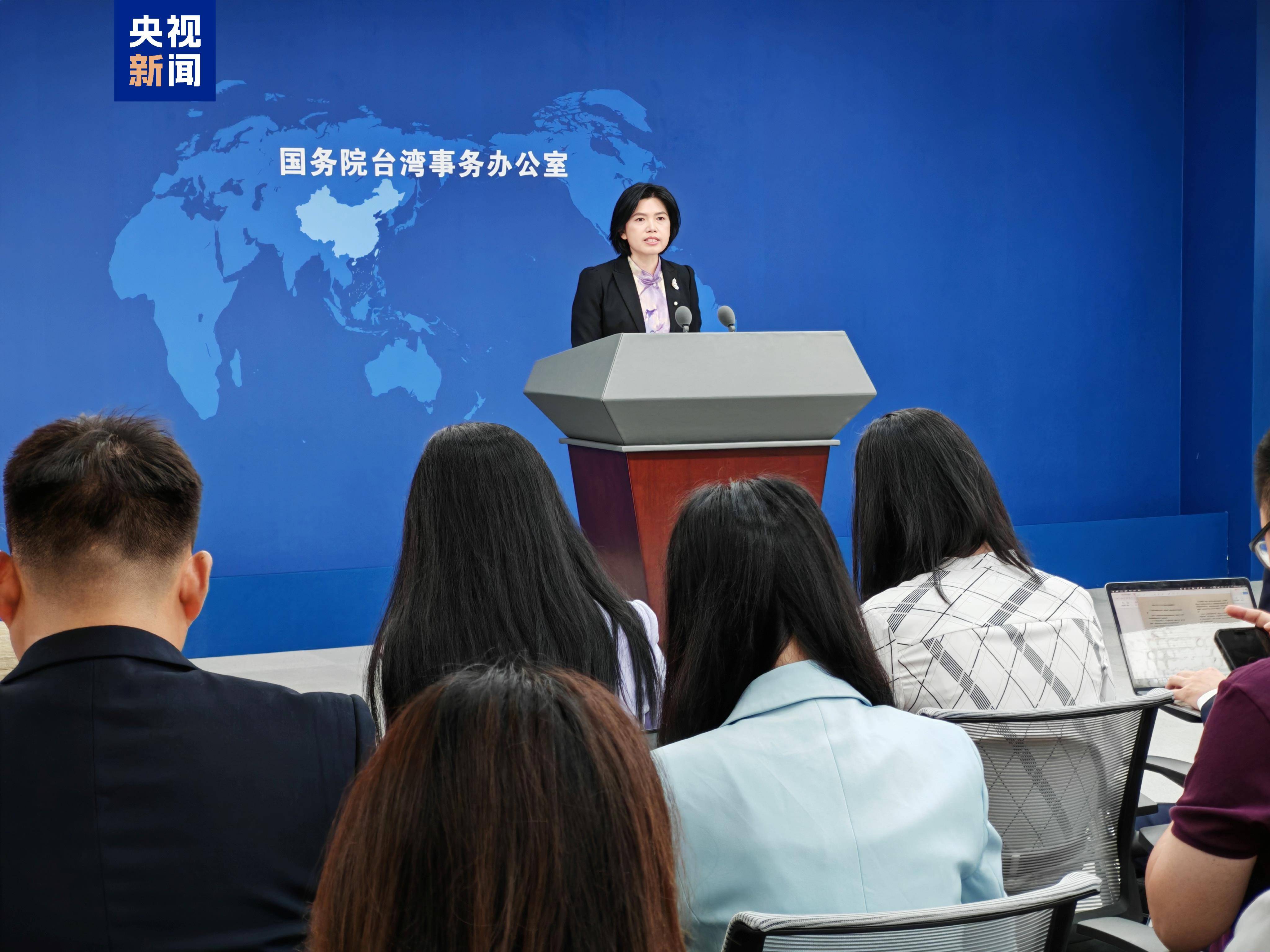 台湾将举行“大罢免”投票 国台办：借“民主”之名大搞政治恶斗