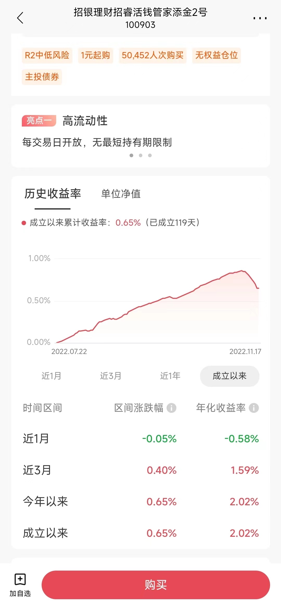 银行理财网站(银行理财网站有哪些)