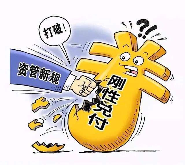 理财产品可信吗(理财产品可信吗可靠吗)