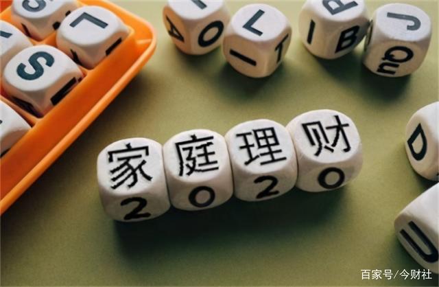 理财买什么产品好(理财买什么产品比较好)