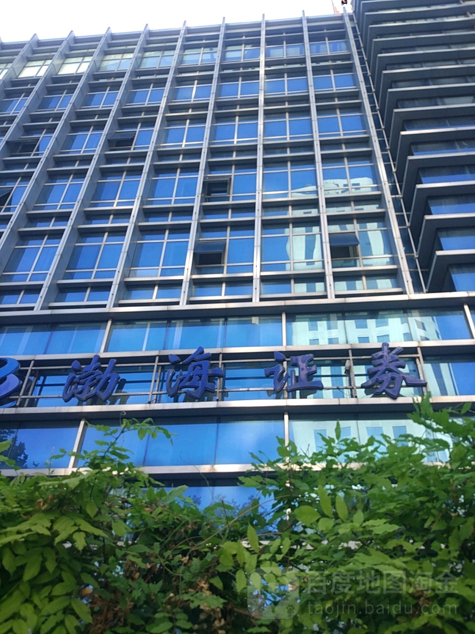 天津投资理财公司(天津投资理财公司排名)