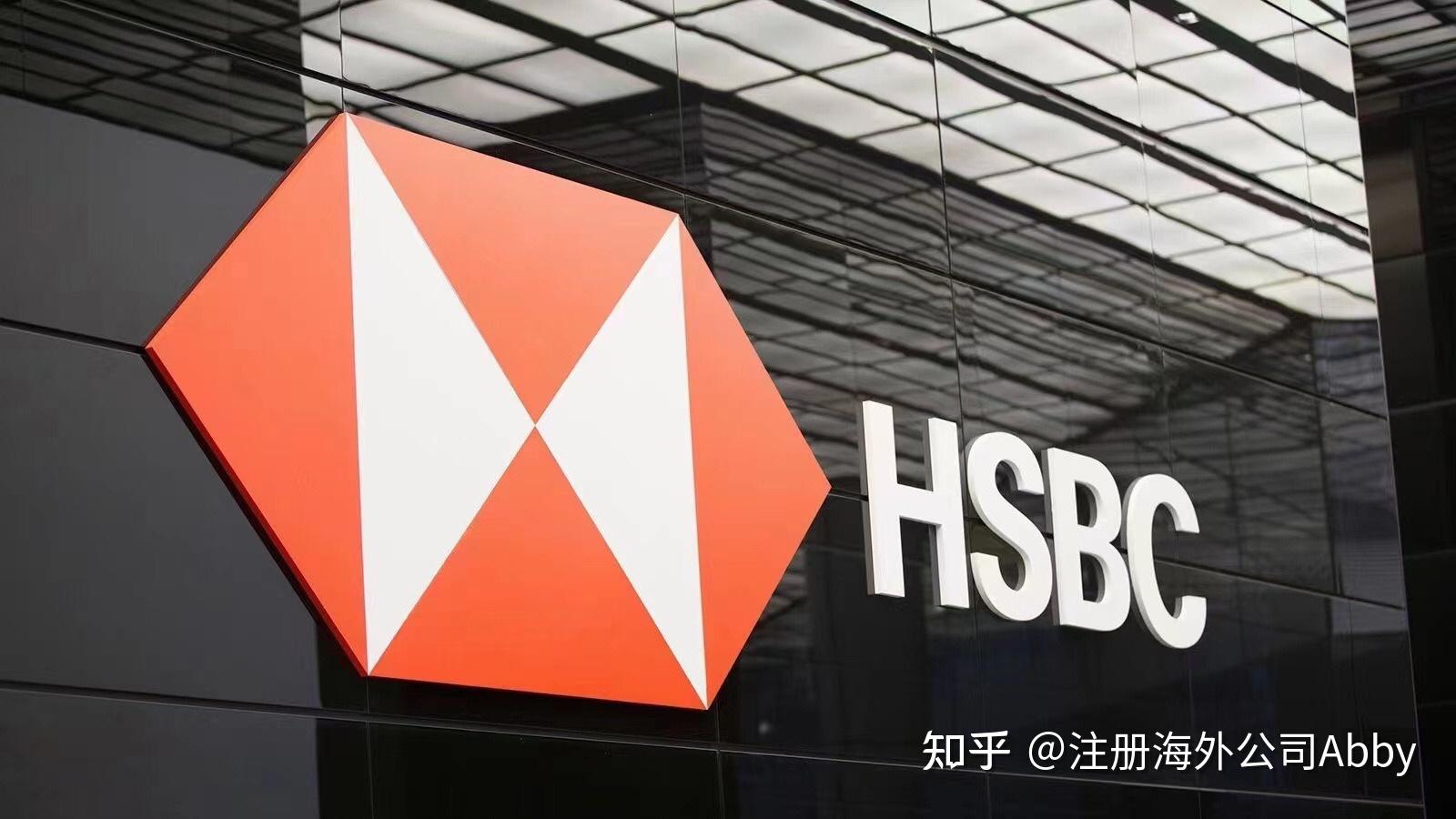 汇丰商务网上理财(汇丰官方理财平台有风险吗)
