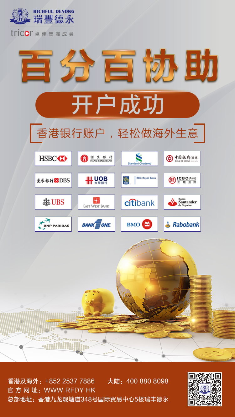 汇丰商务网上理财(汇丰官方理财平台有风险吗)