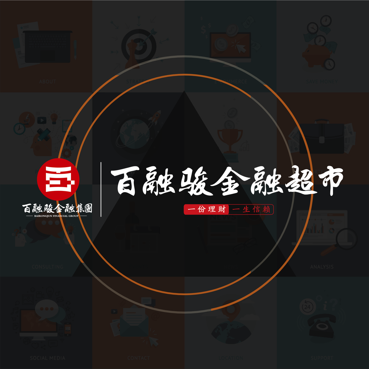 理财易站(网易理财易)