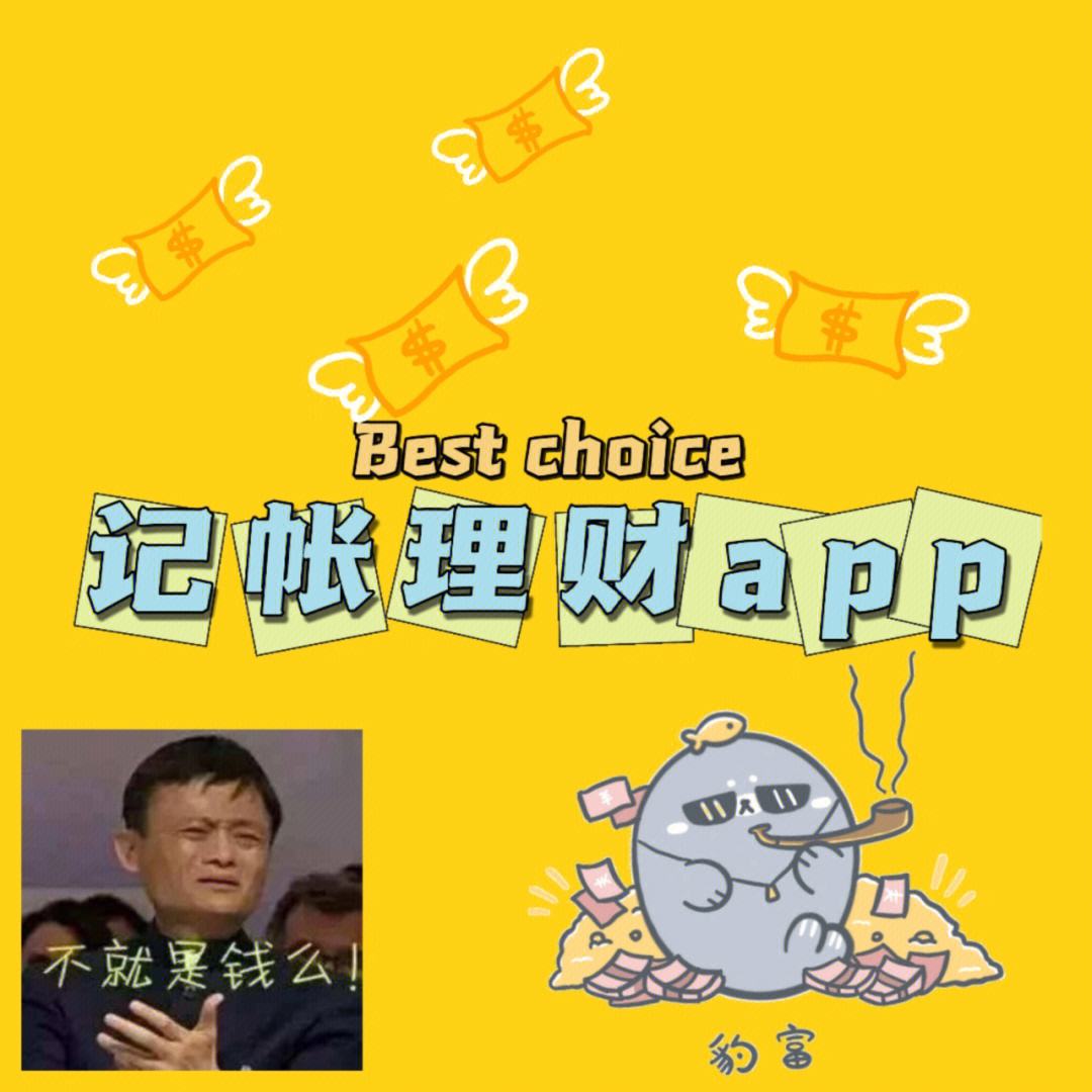 理财易站(网易理财易)