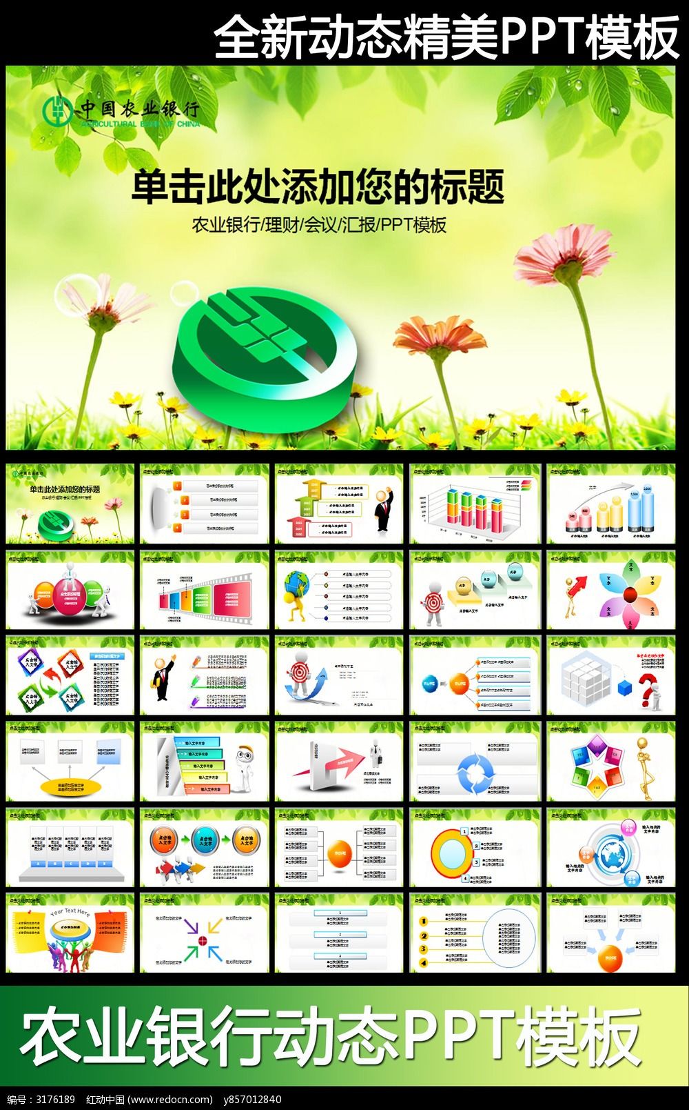 信贷和理财(信贷和理财的区别)