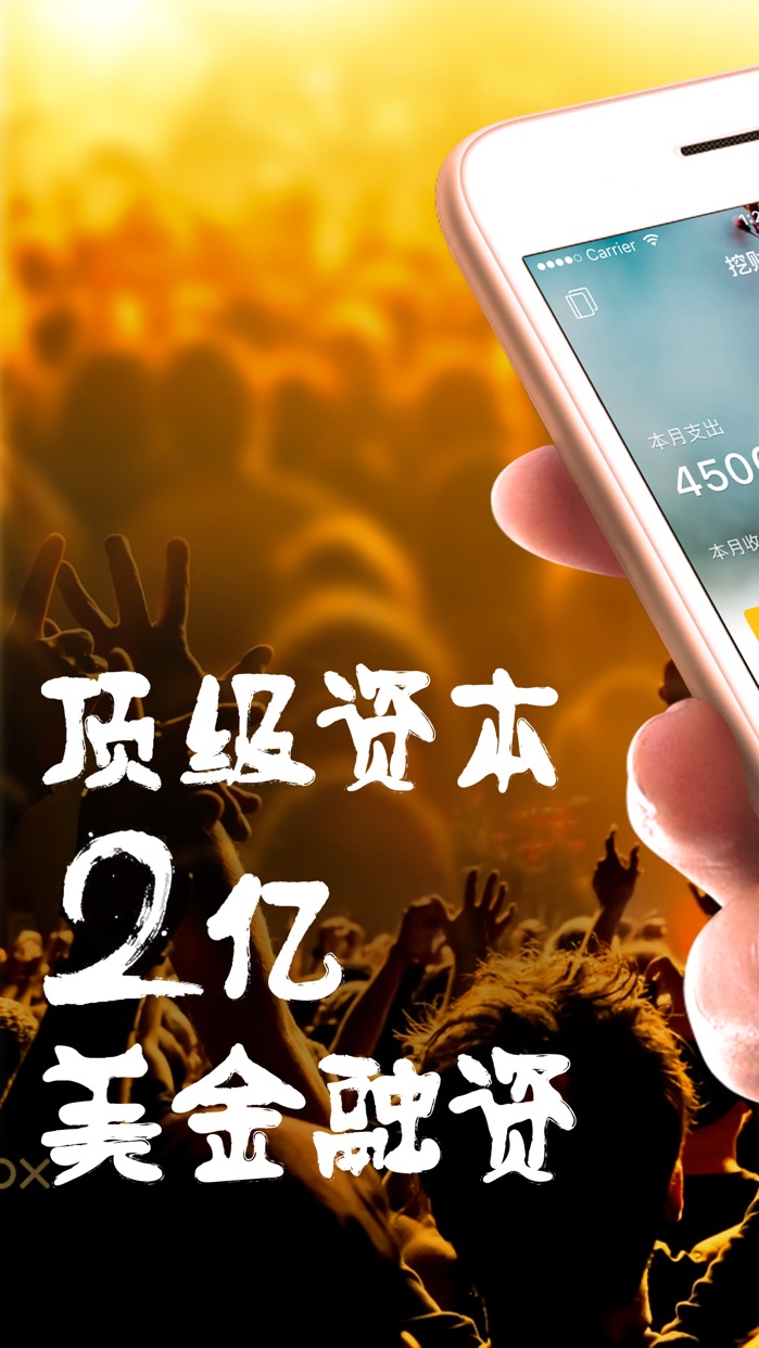 挖财理财怎么用(挖财的理财不见了)