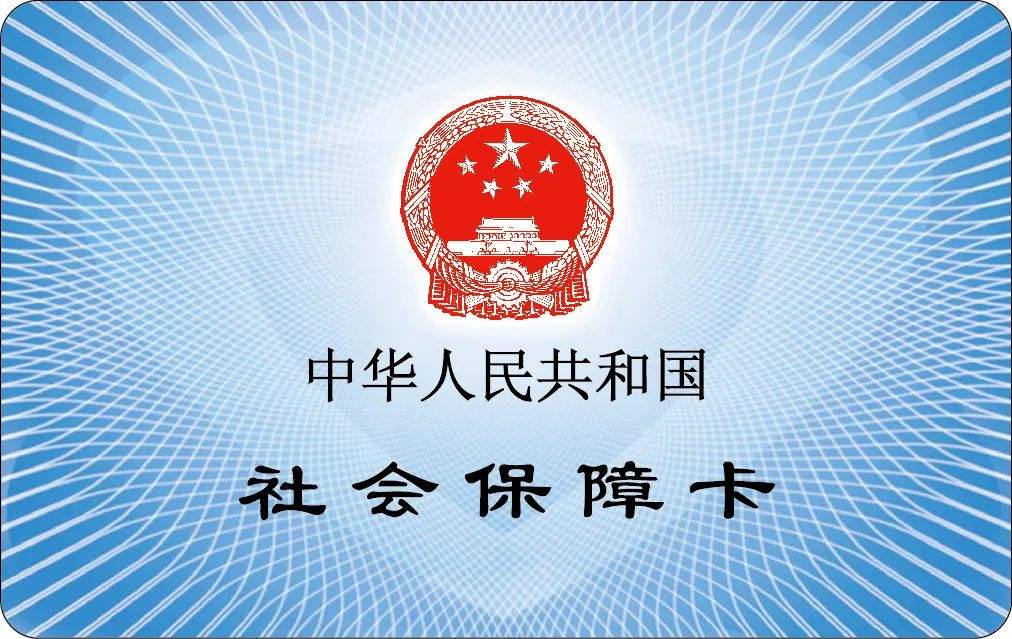 市民卡理财安全吗(钱存市民卡有利息吗?)