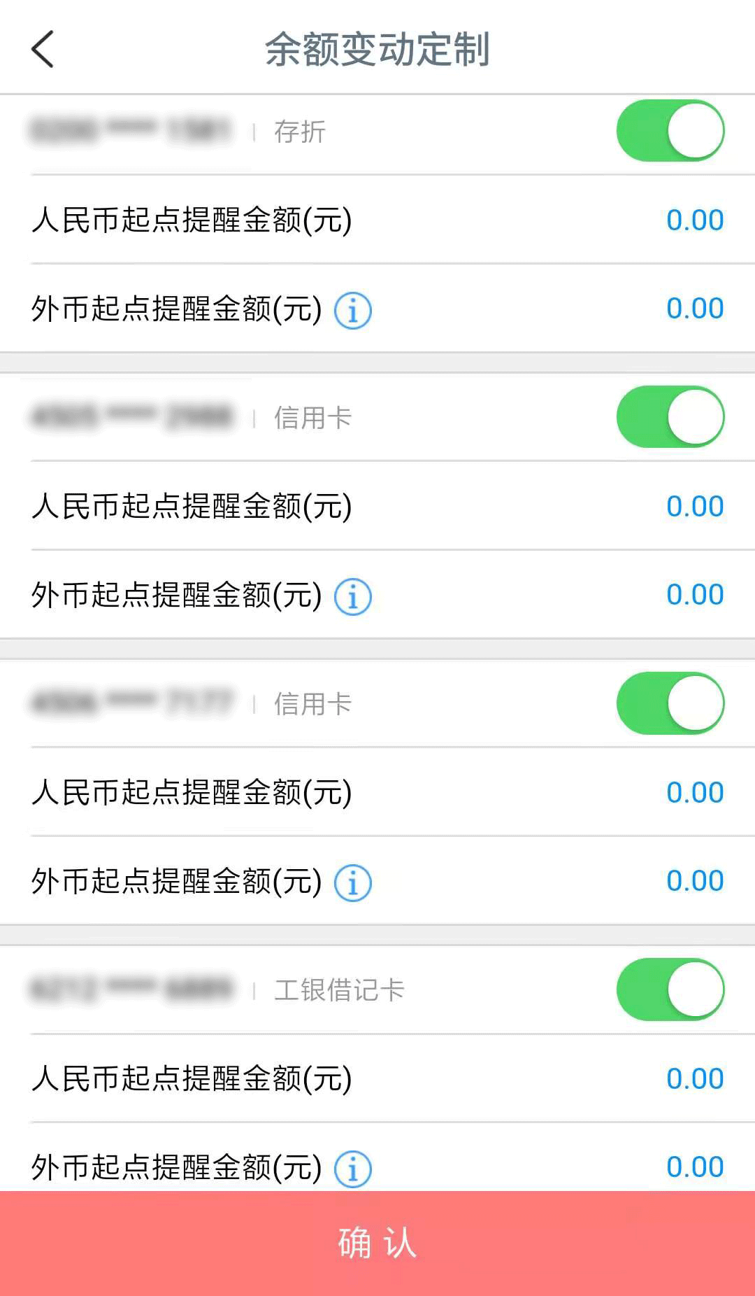 工商银行余额理财(工行余额理财能消费吗)
