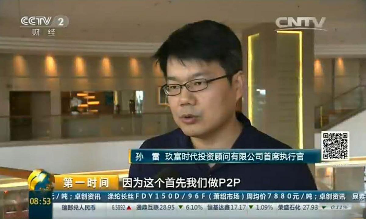 悟空理财是怎么算的(悟空理财app官网登录)