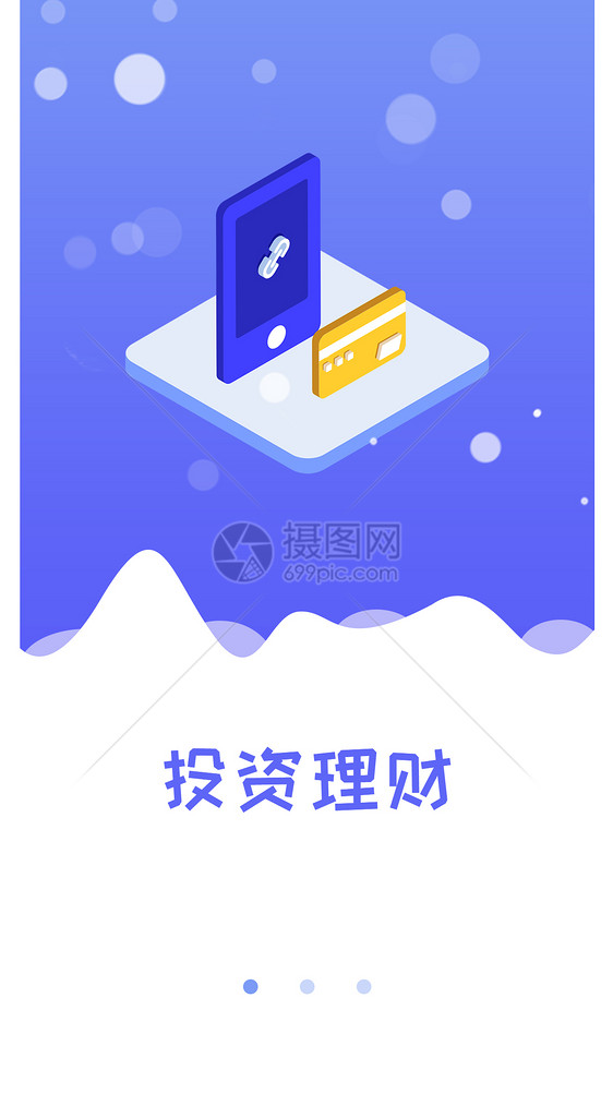 理财软件app(理财软件app推荐)