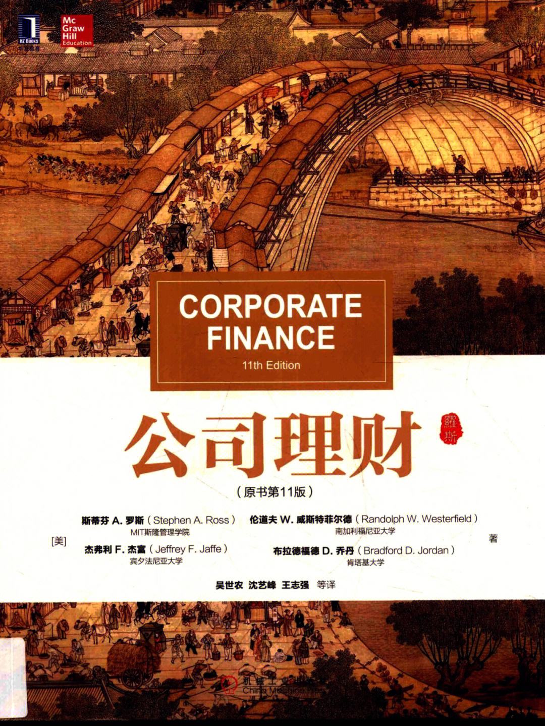 什么是金融理财公司(什么是金融理财公司名称)