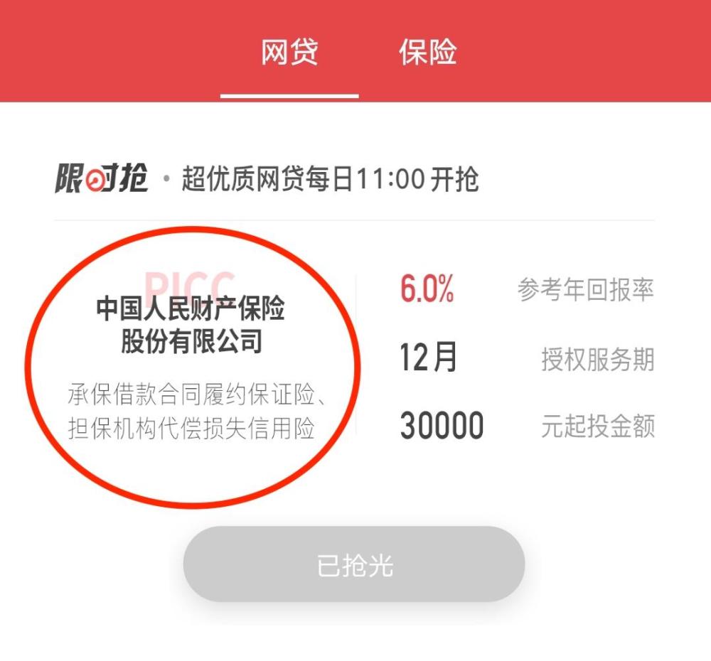 小赢理财电话(小赢理财电话说账户有余额)