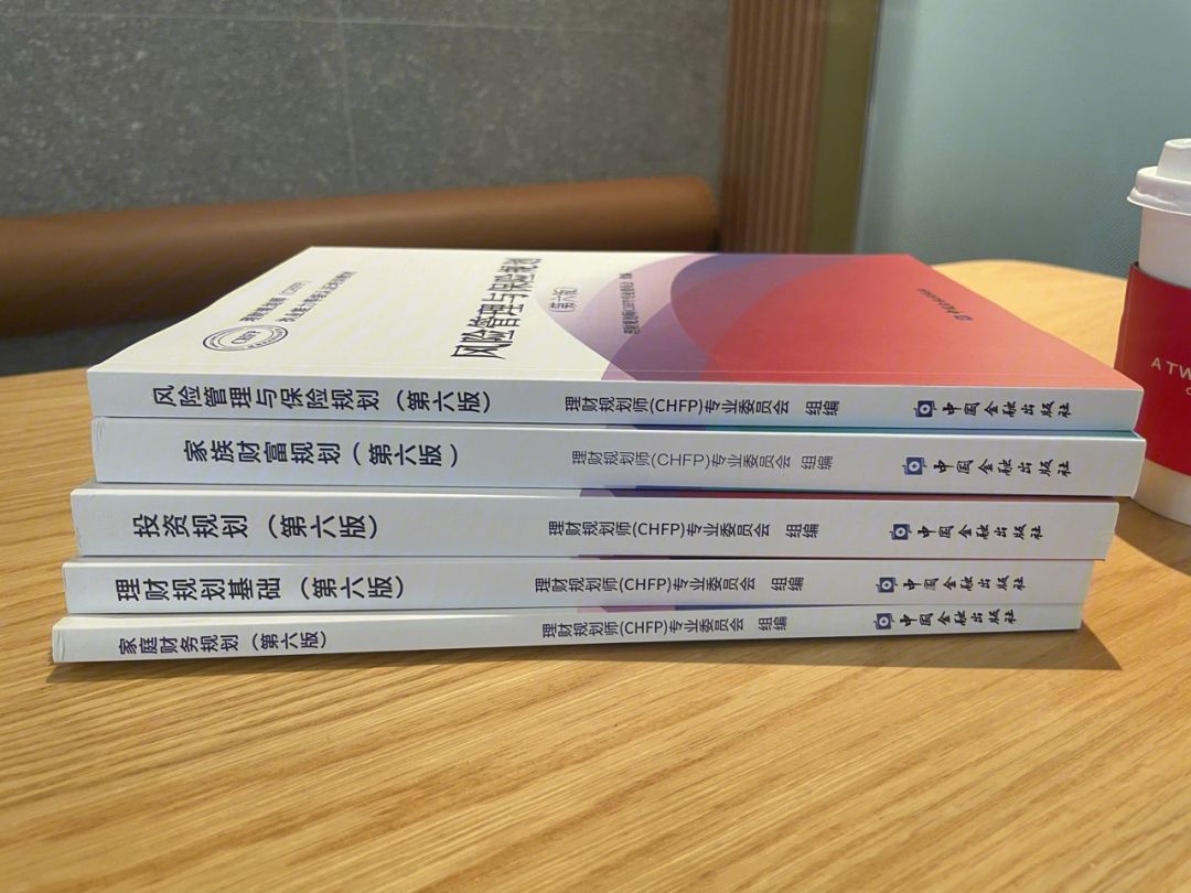 郑州理财规划师(郑州理财规划师杨新华简介)