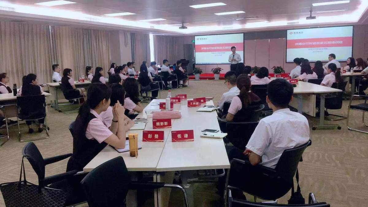 招行理财经理(招行理财经理级别)