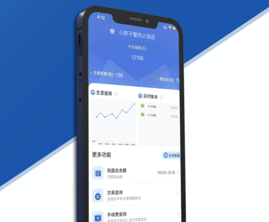 富友理财(富友支付公司怎么样?)