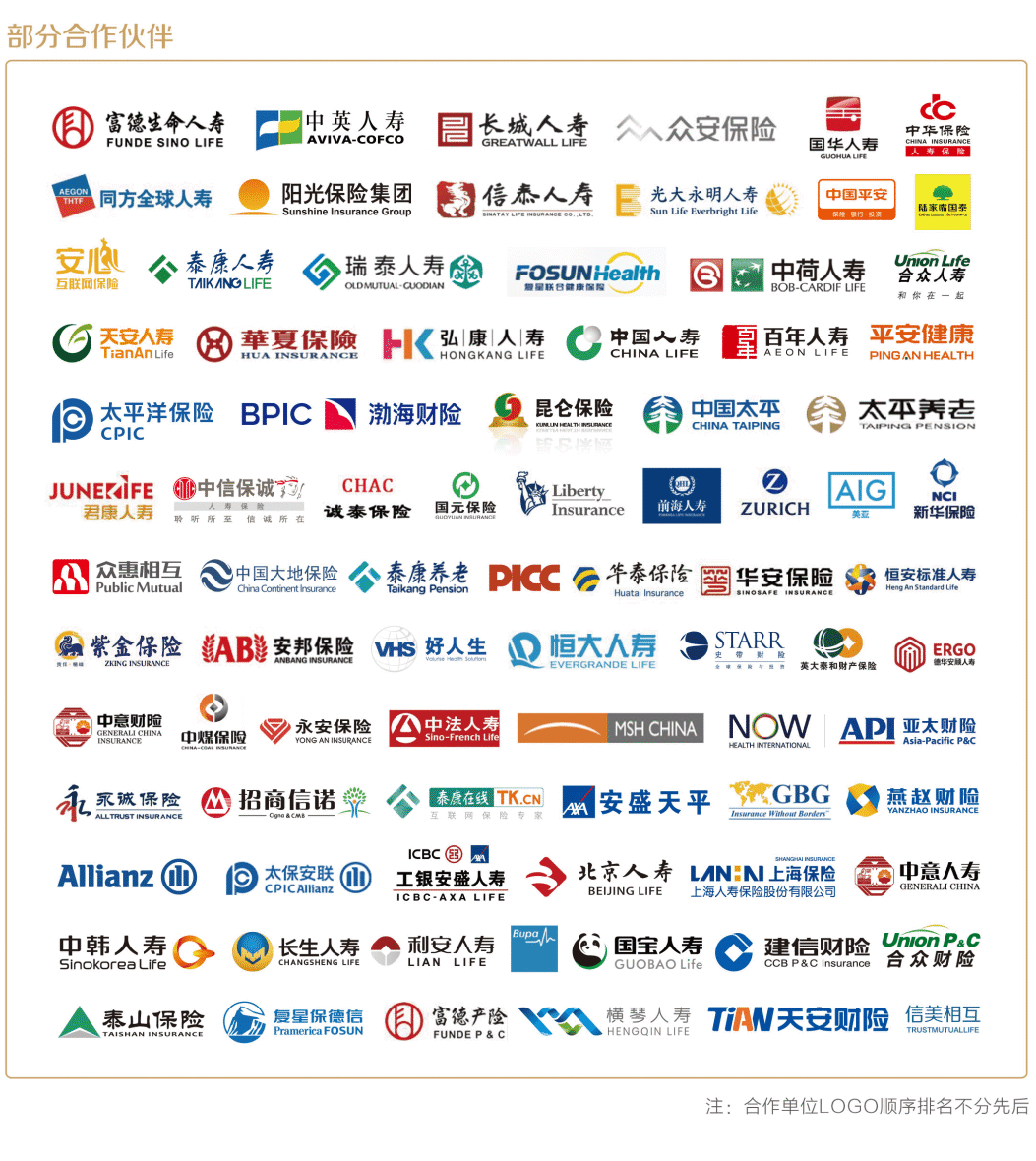 理财助理招聘(助理理财经理招聘)