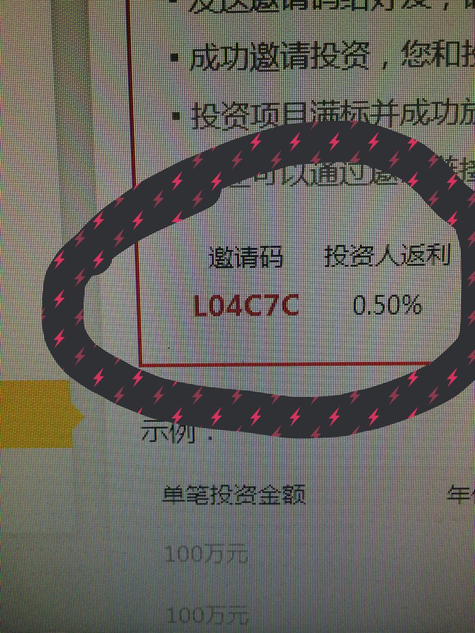 小额个人投资理财(小额个人投资理财可靠吗)