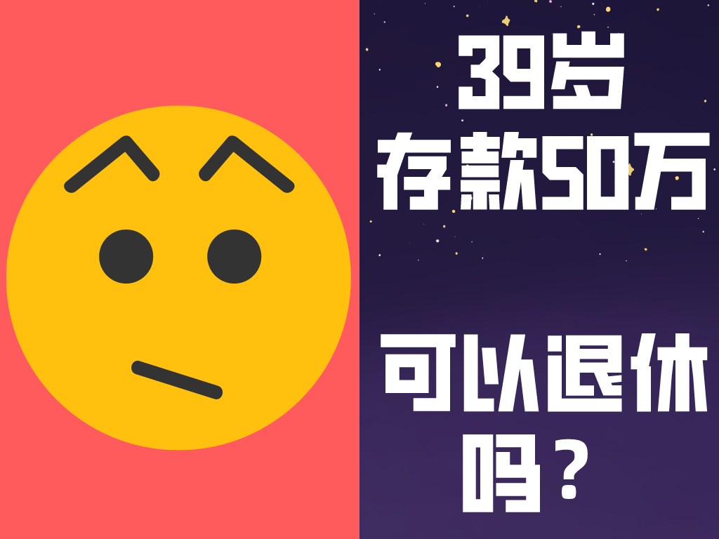 50岁的理财(50岁开始理财)