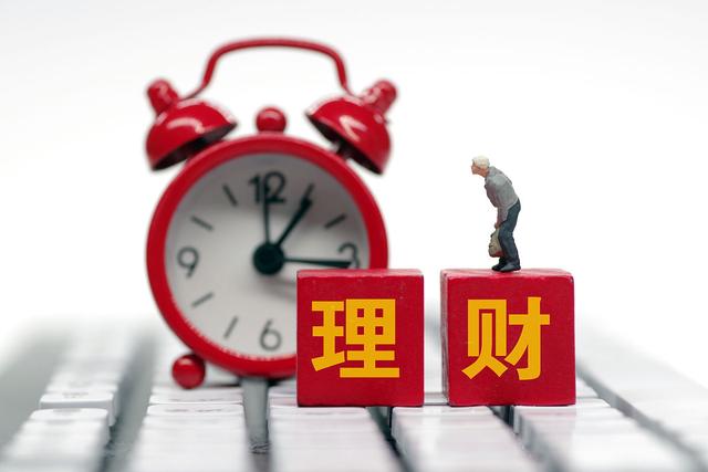 最好的理财险(最好的理财险是什么)
