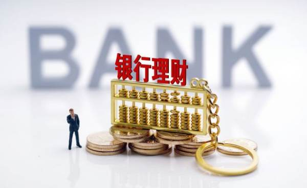 什么是理财观念(什么是理财观念的核心)