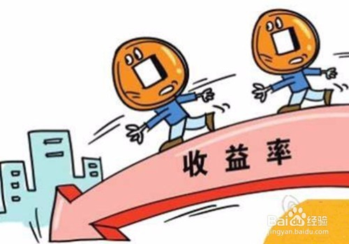 理财生活费(生活费理财方案)