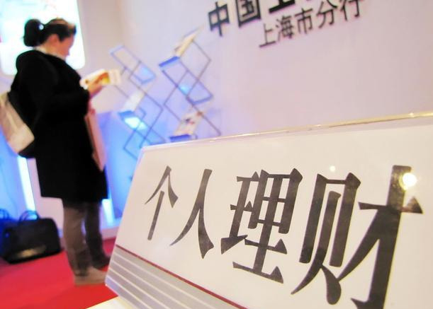 理财产品封闭是什么意思(理财封闭式产品是什么意思)